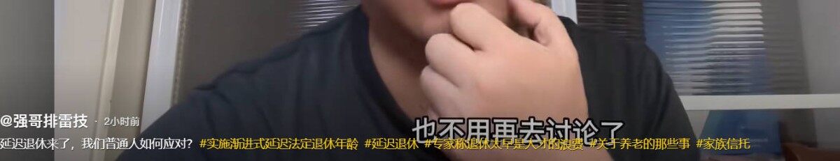年轻时候多赚点钱存下来