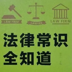 一槌定音！最高法：以微信订立购物合同的履行地及管辖法院认定