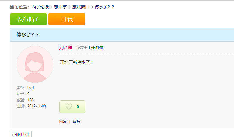 写了这么多，秒删。大家看看。怎么就违规了？？