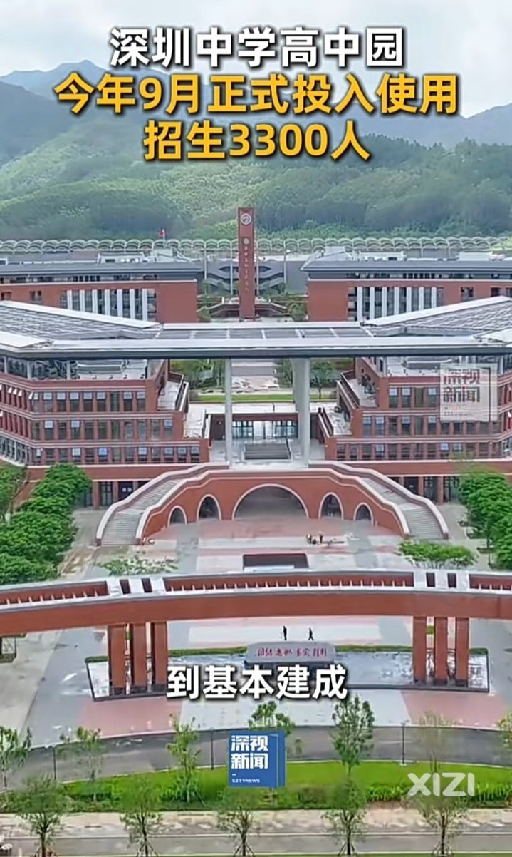 在惠东吉隆和黄埠的外省老板小孩，读深汕（深中校）比较多