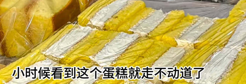 没想到还有得卖，不知道味道怎样