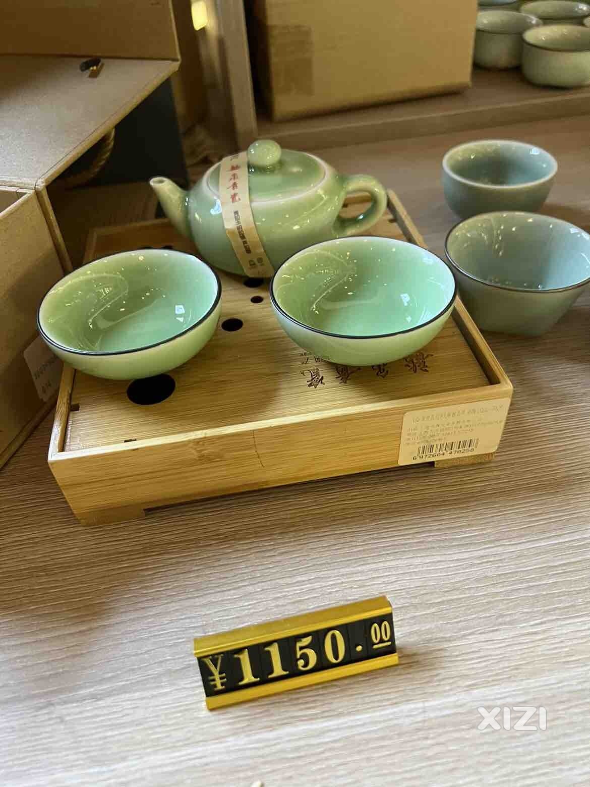 星空书城大型茶博会