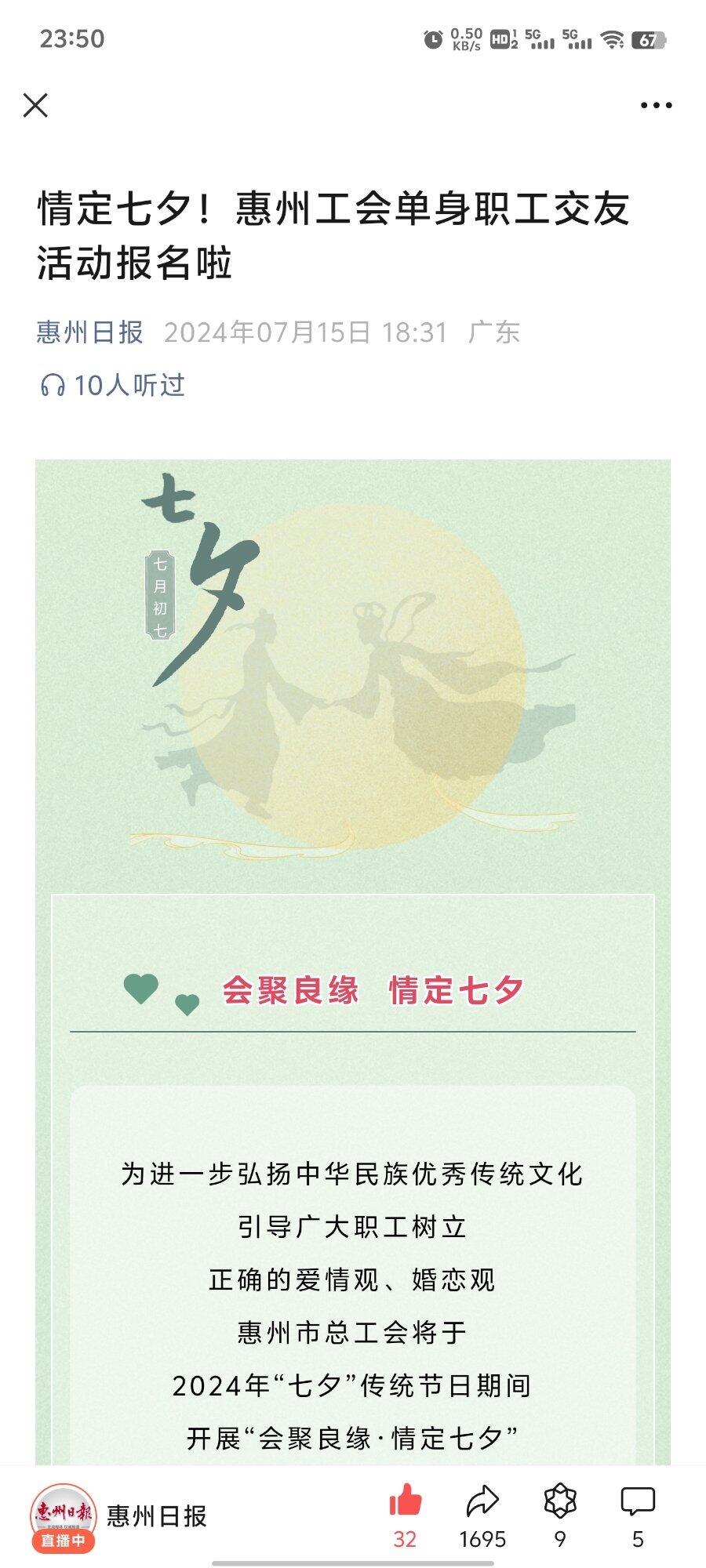 此时我是不是应该征一下