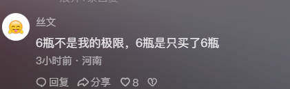 最近流行这个，大家有屯