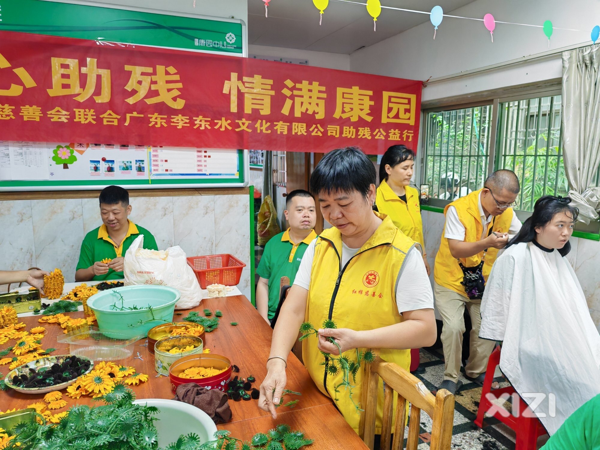 “爱心助残 情满康园”桥东
