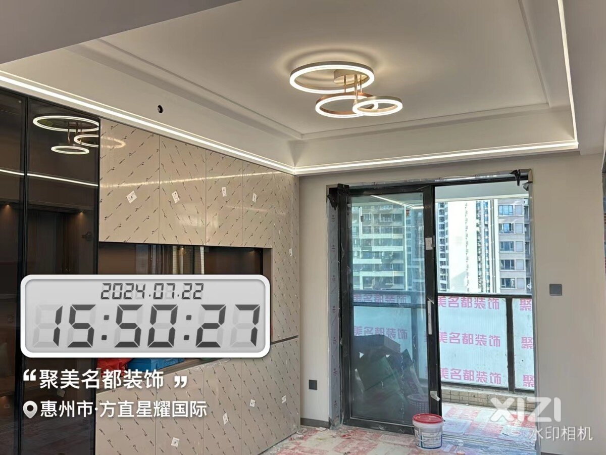 方直星耀21栋03户型  装修日记——亮灯