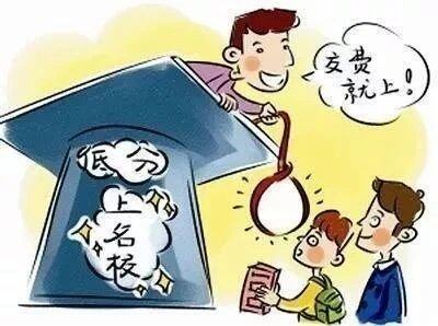 有“门路”搞定学位？大亚湾警方抓获一“学托”