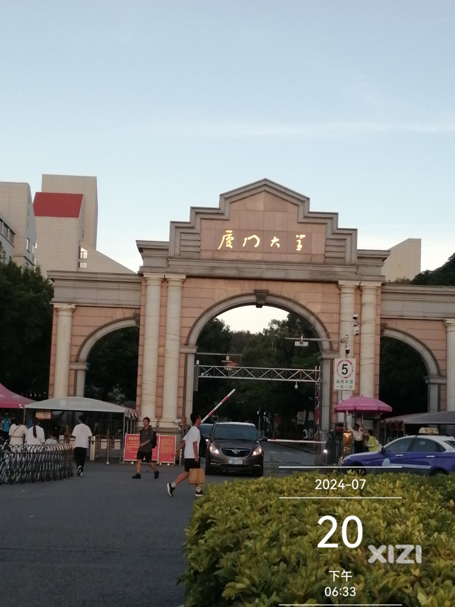 炎炎夏日的厦门之行