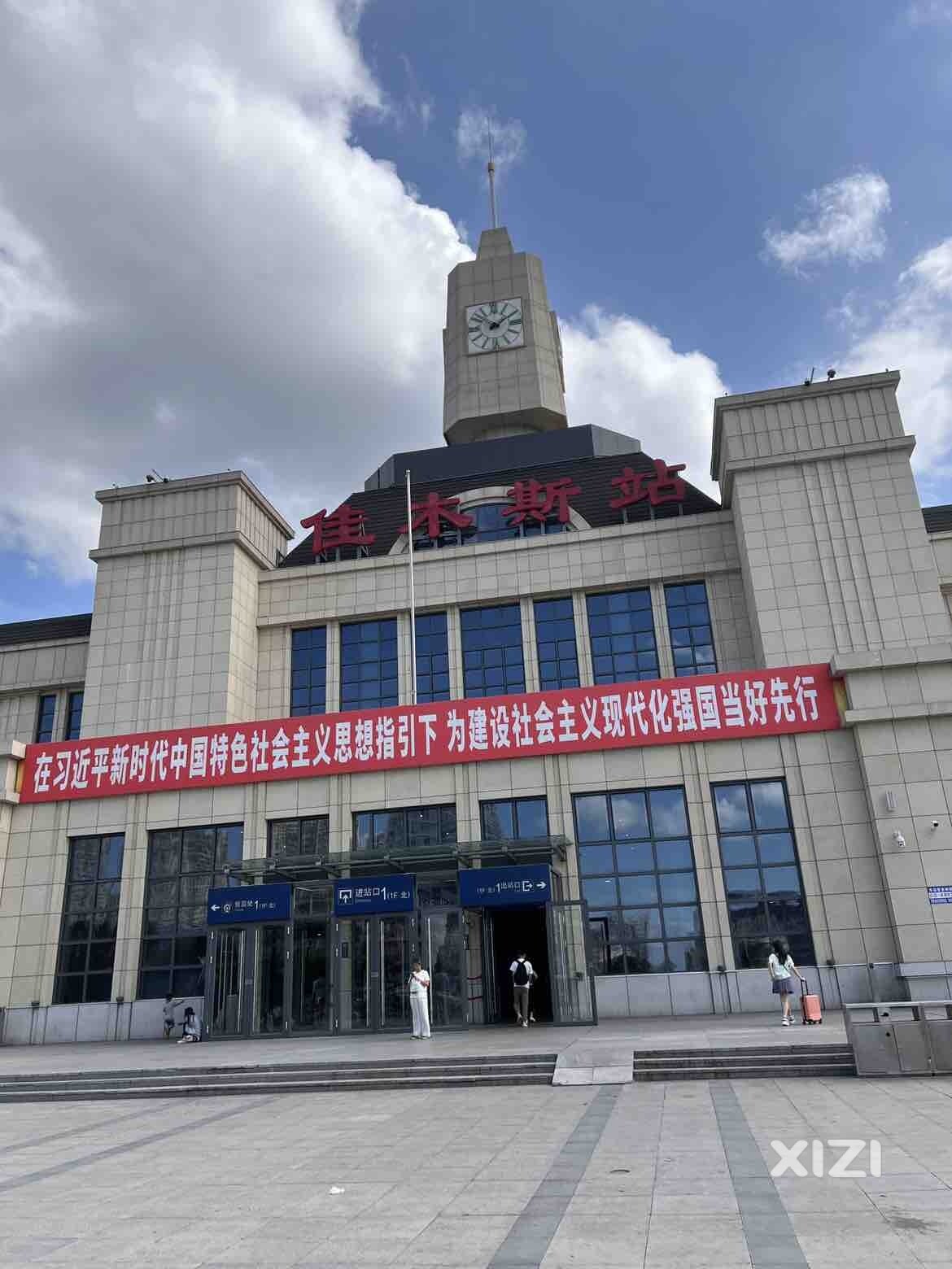 阿滴佳木斯，你早晚太冷