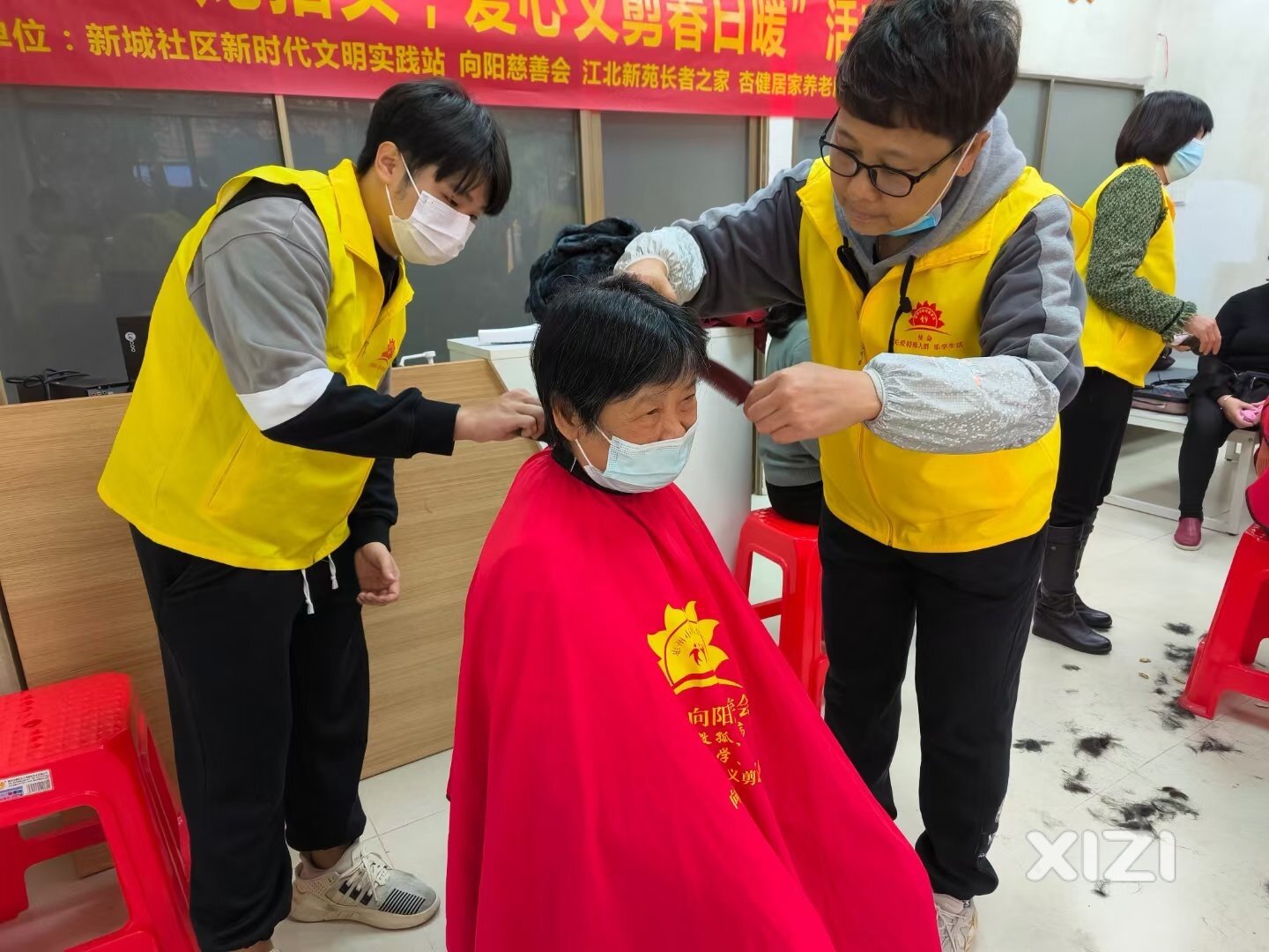 “志”在心中，“愿”在行动！