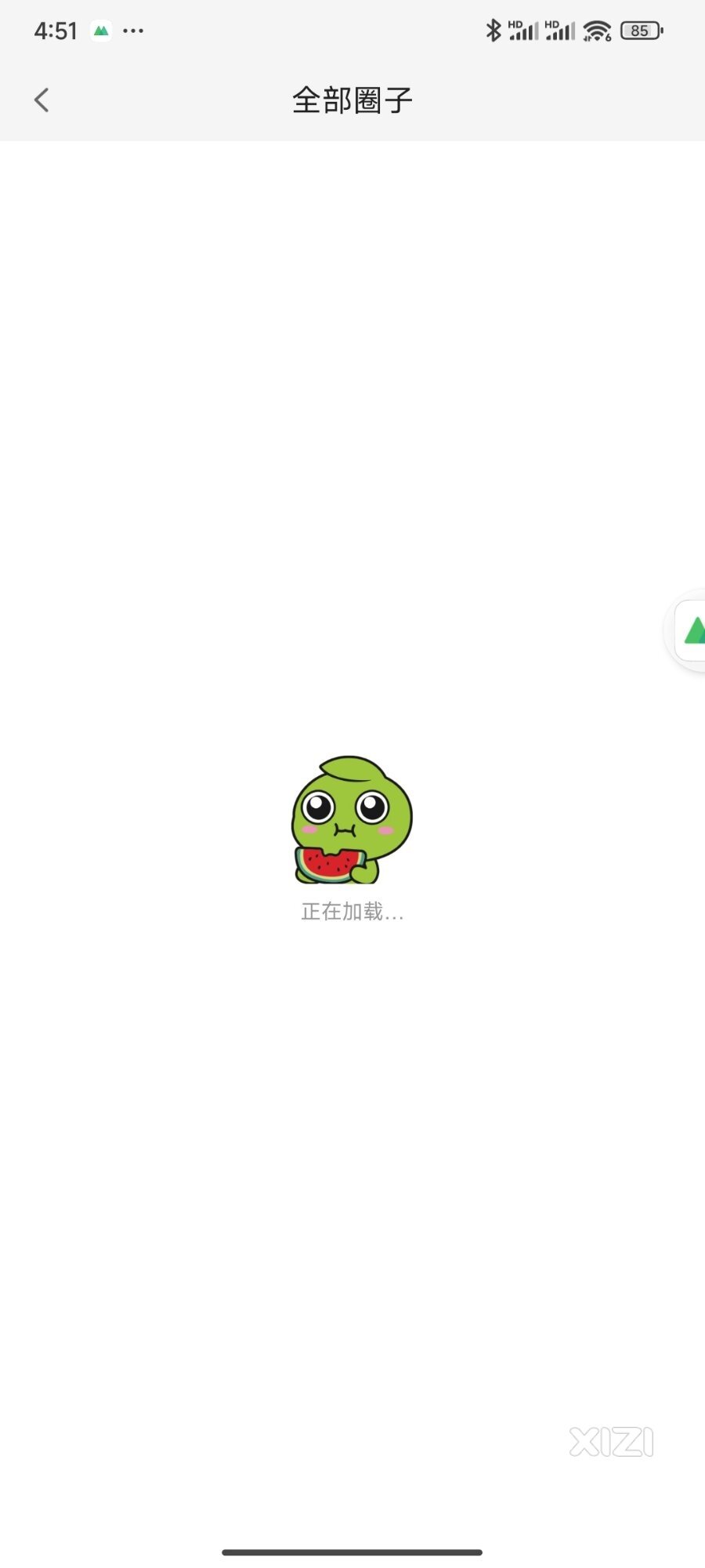 你们的西子也那么卡吗