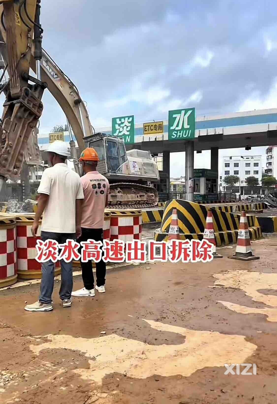 淡水高速出口