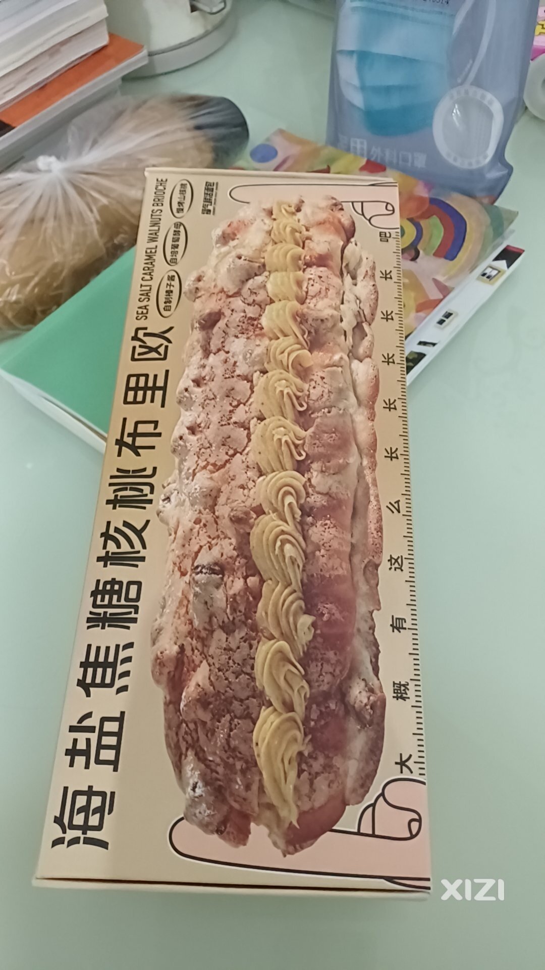 你若真有料，够胆来华贸！