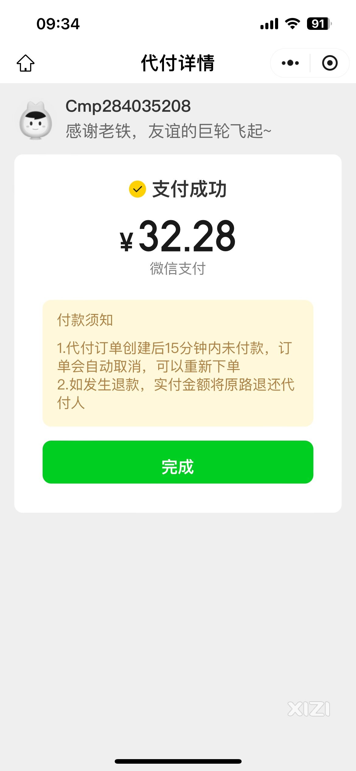 救急不帮穷，总是这样