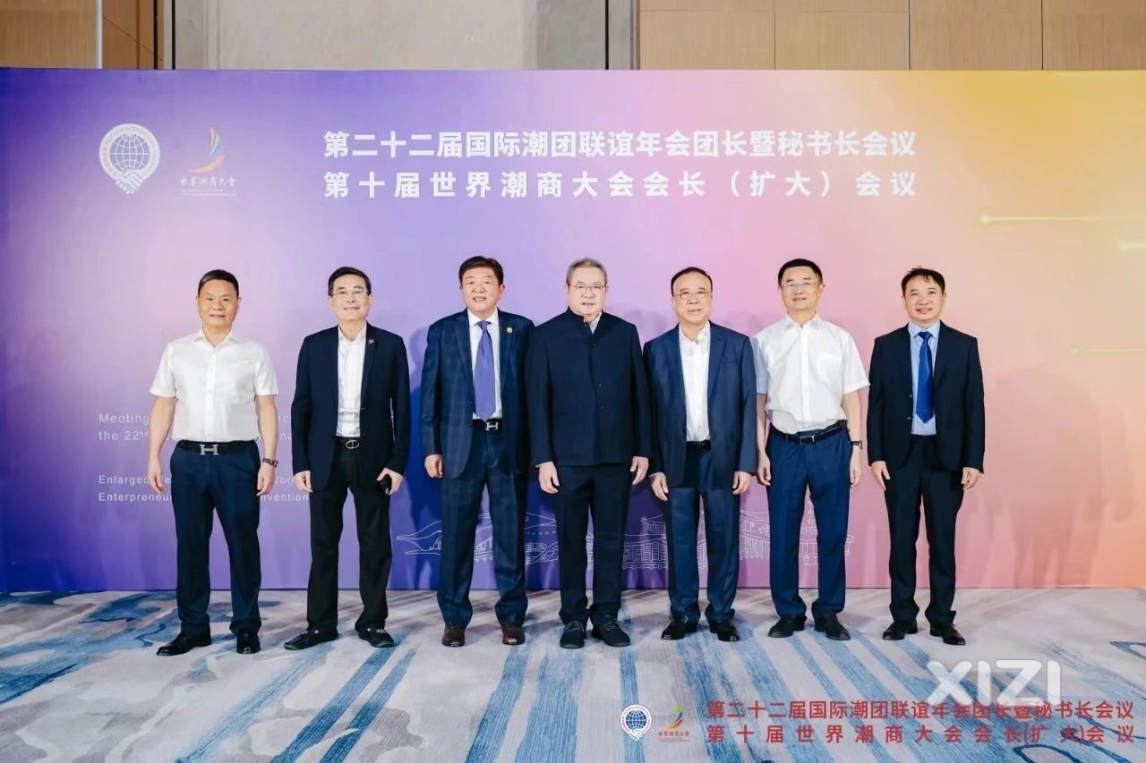 佘桂锡会长应邀出席第