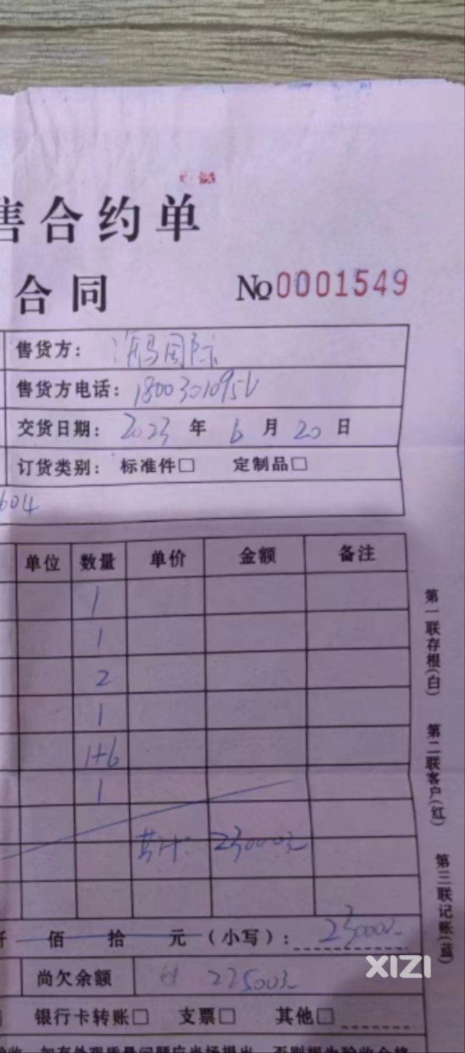 遇到无赖商家！