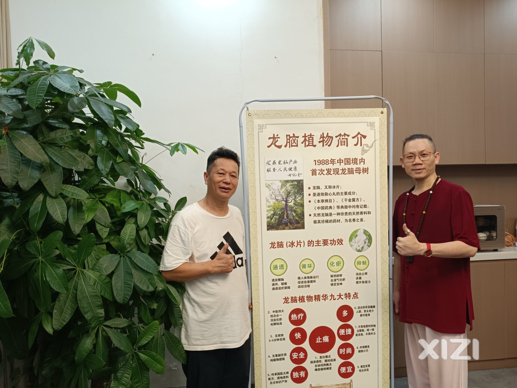 李鸿国与黄继华“共铸惠州中医康养新辉煌”