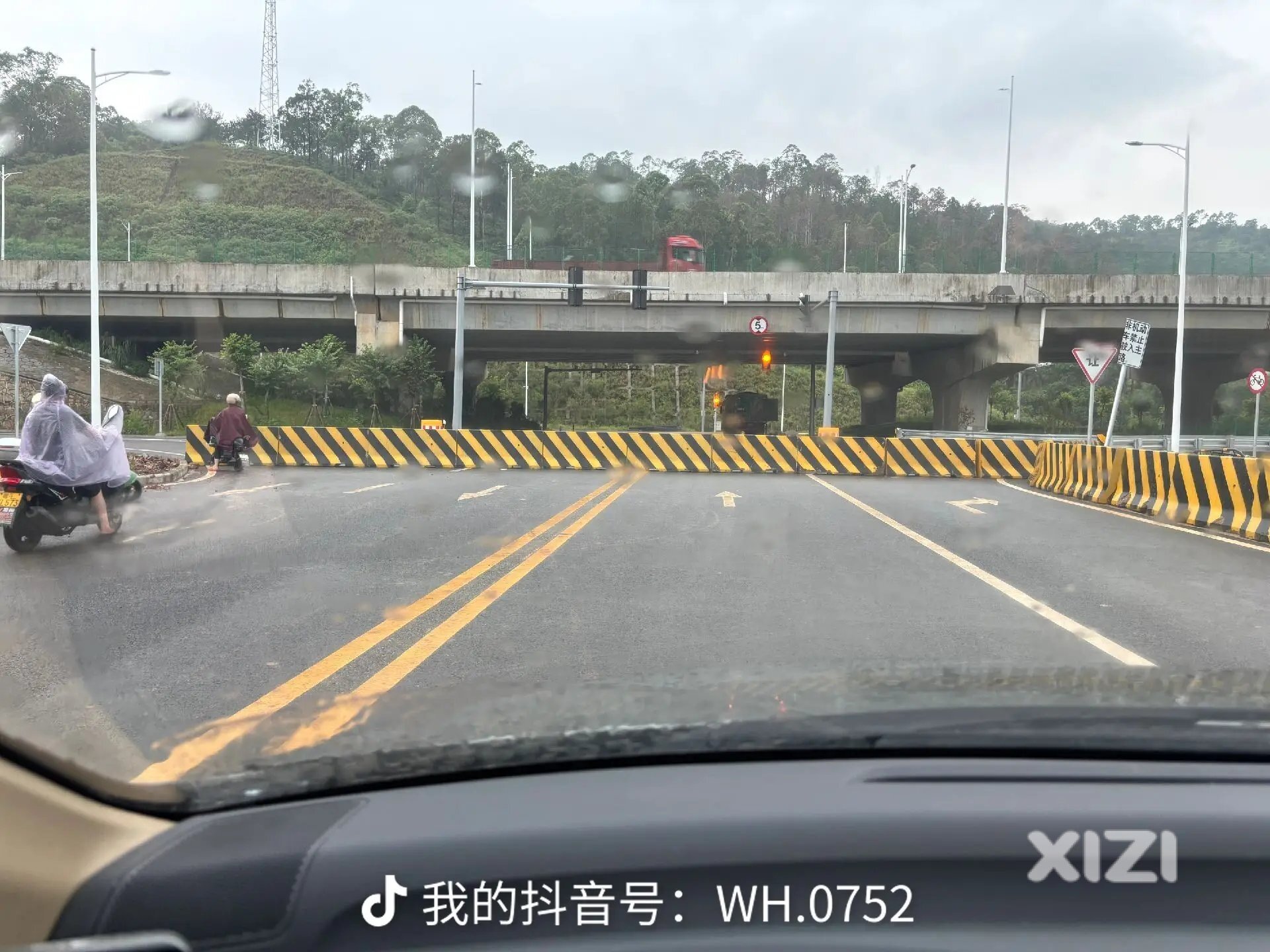 路通人通，路封人＂疯＂典型的！2个口做法