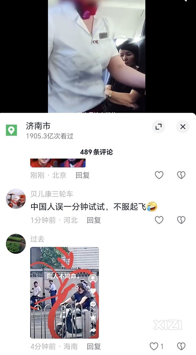 不是第一次也不会是最后一次。