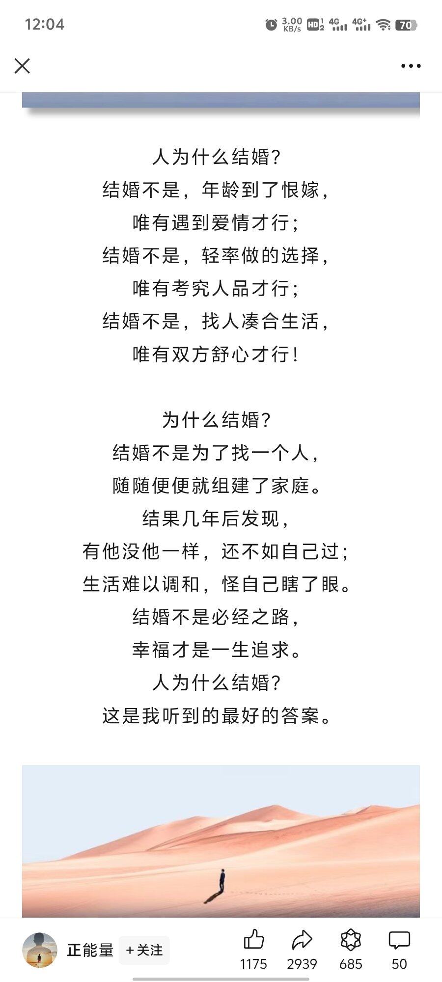 又是感悟