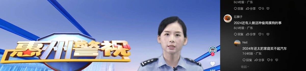 大家最近有被偷过吗？