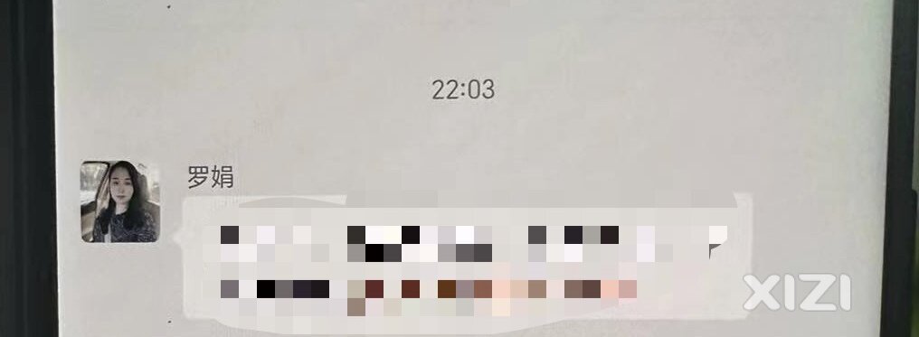 现在社会变了