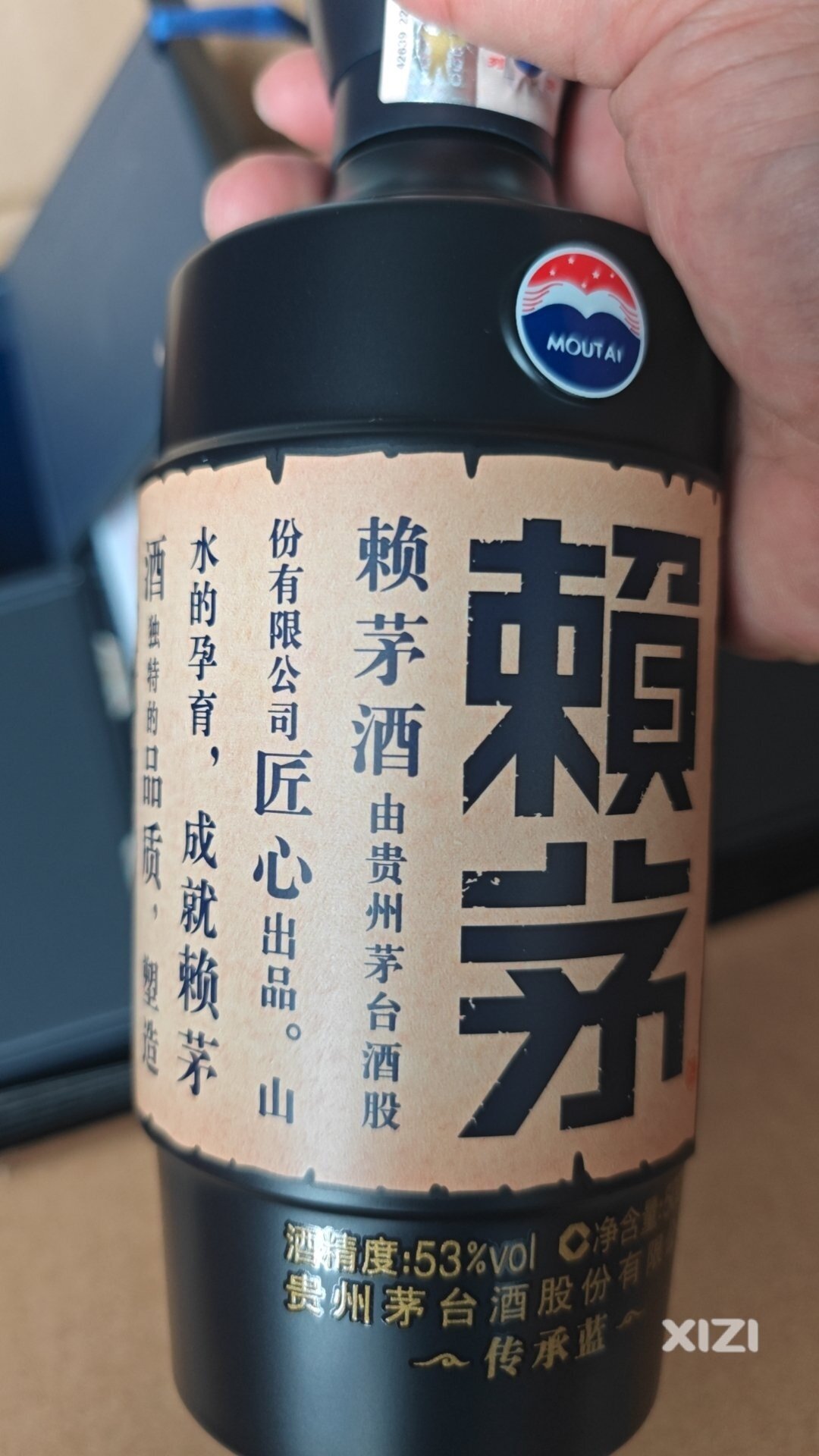 赖茅真假鉴定