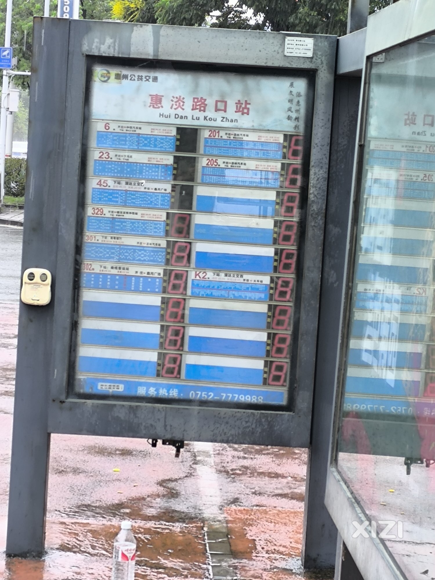 惠州市区的公交实时系统都没有人维护了吗？个别不显示了