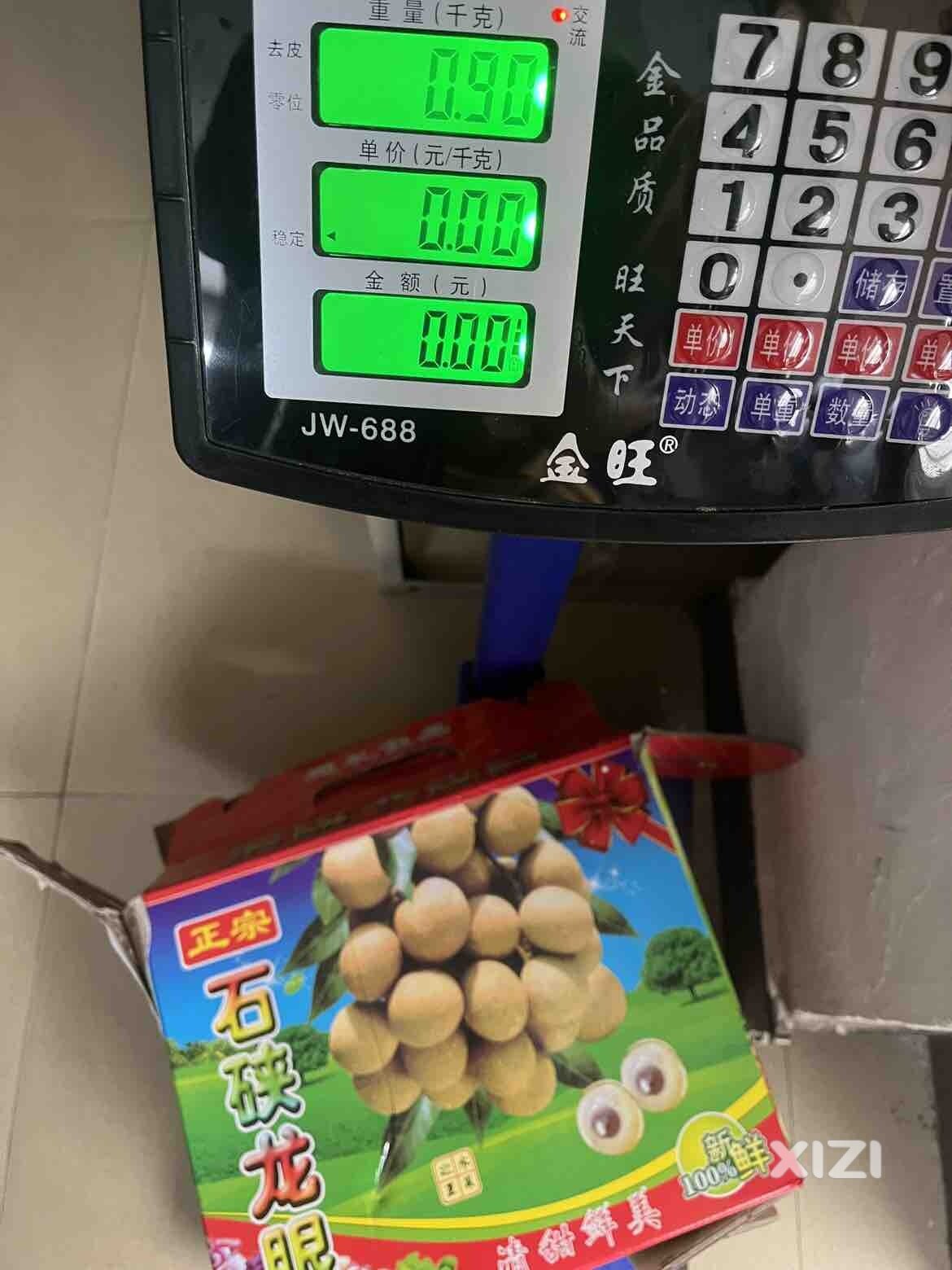 纸皮近十块一斤