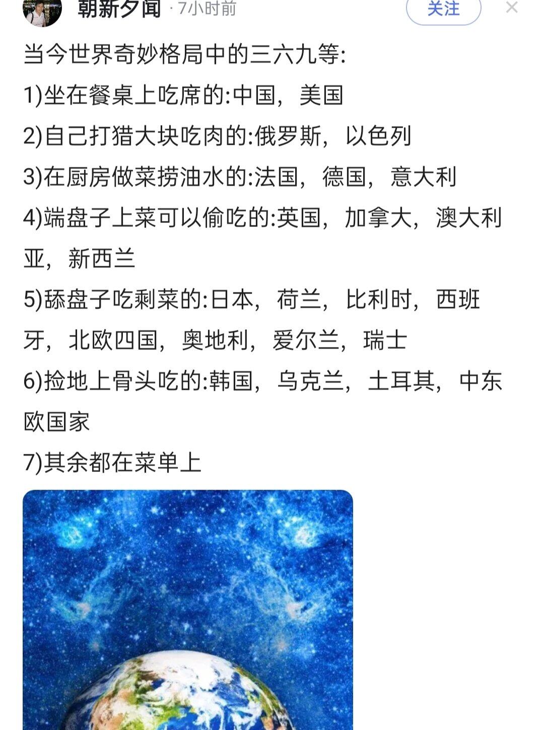 吹牛不犯法