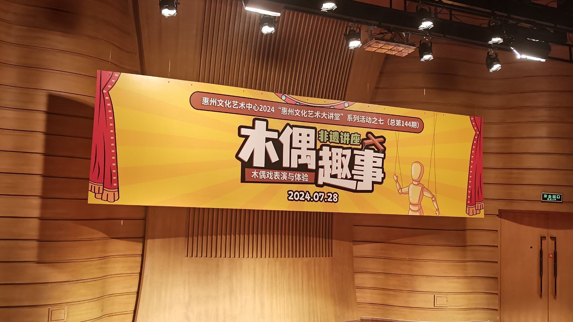 《扬州杖头木偶》木偶杖头惊世界，瑰宝千年舞袖长！