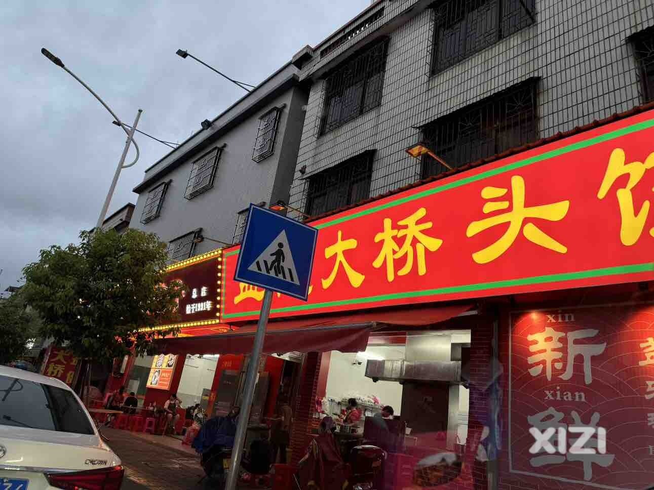 多祝这个店感觉比平山味道靓又新鲜滴