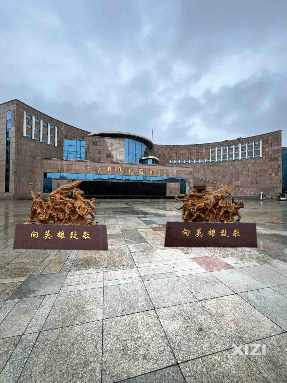 血战四平纪念馆，向英雄致敬！