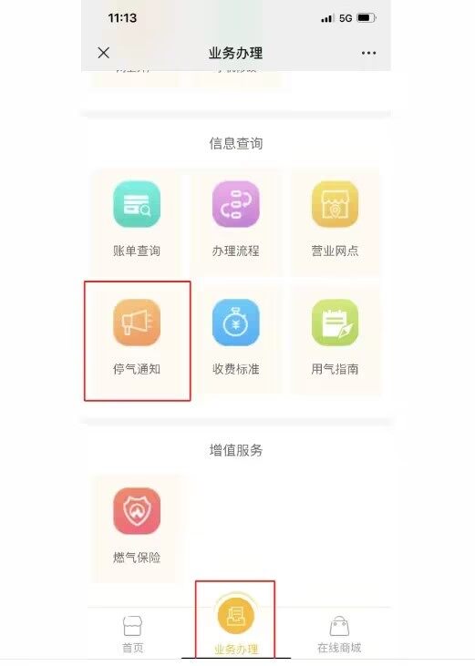 突然没气了怎么办？教你几招轻松应对！