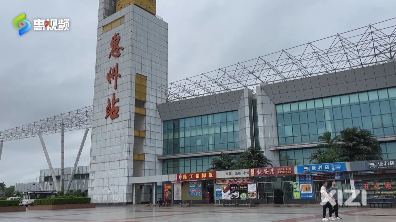 台风“格美”影响减弱 京九铁路将逐渐恢复正常运行