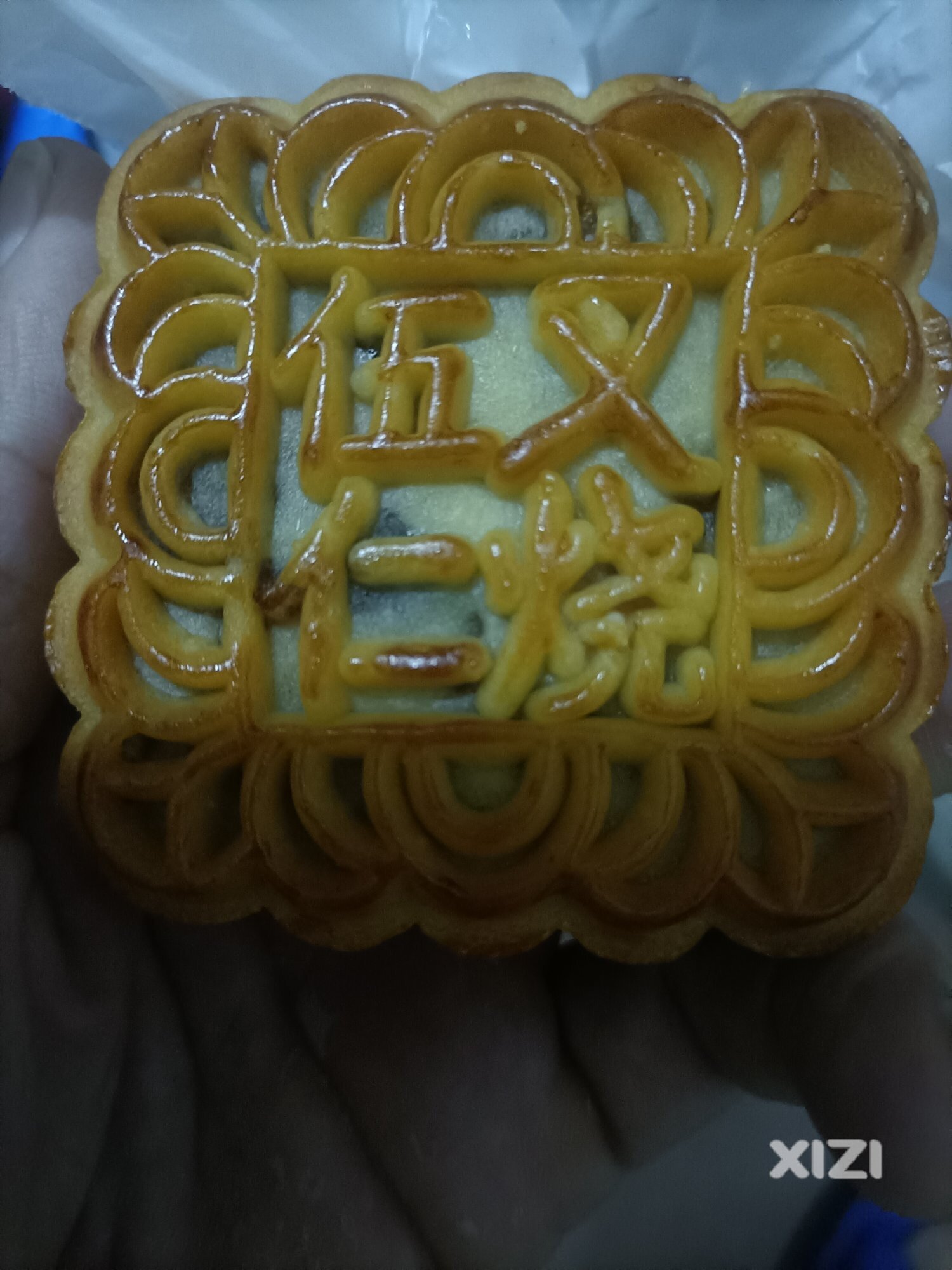 吃月饼了