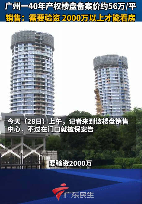 为什么是40年产权？不坑穷人