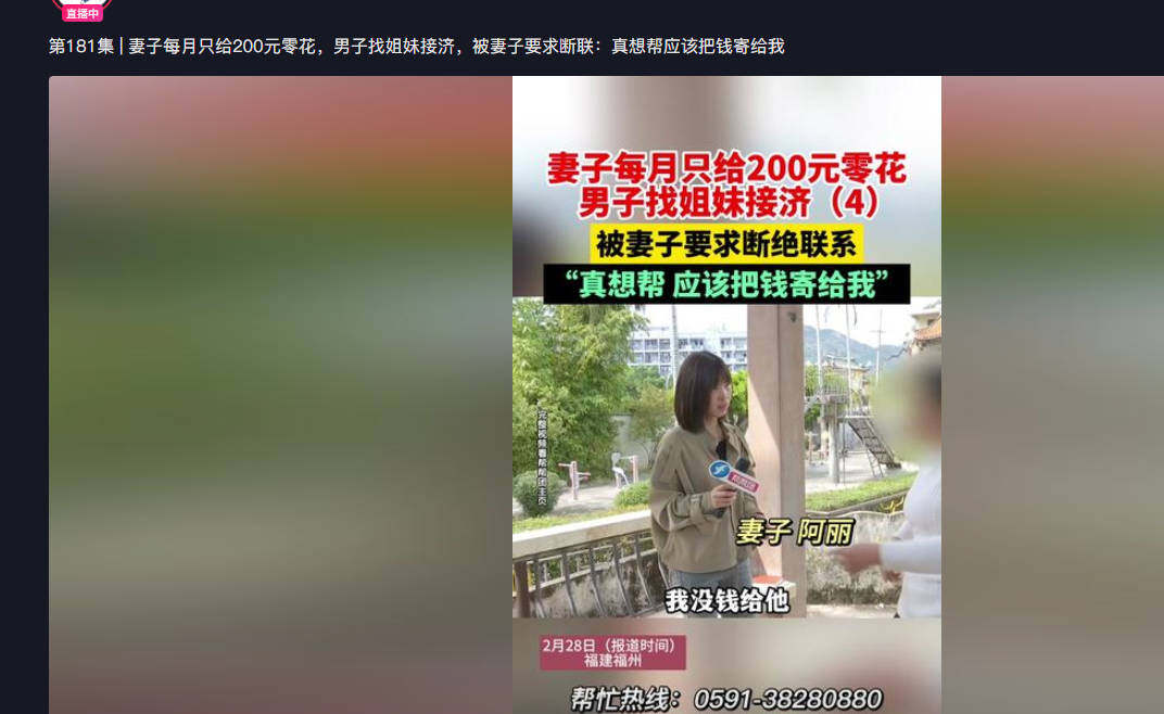 这种舔狗，活该，舔狗们进来讲讲你们的心态。为什么这么贱呢？