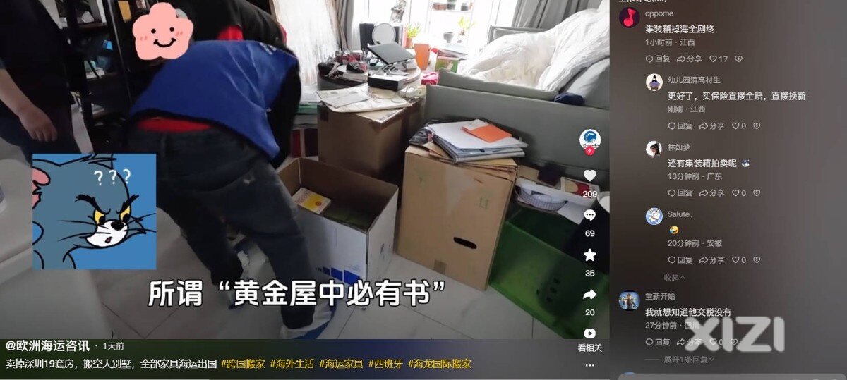 如果这位天才的脑残父母听话的话，这套房子值多少钱？