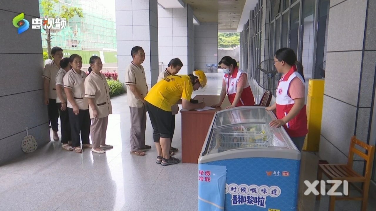 解暑又暖心 市总工会请户外劳动者免费吃雪糕
