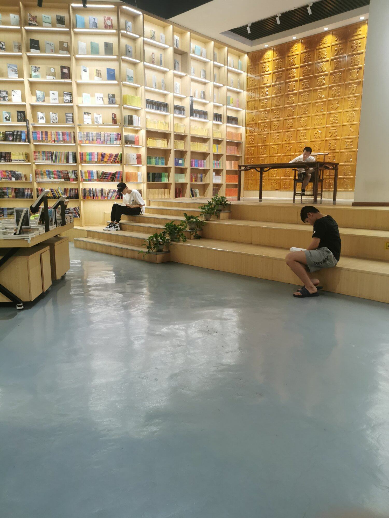 书店里的岁月静好