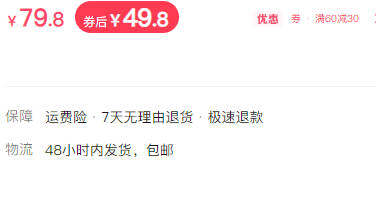 当老板，也有烦恼