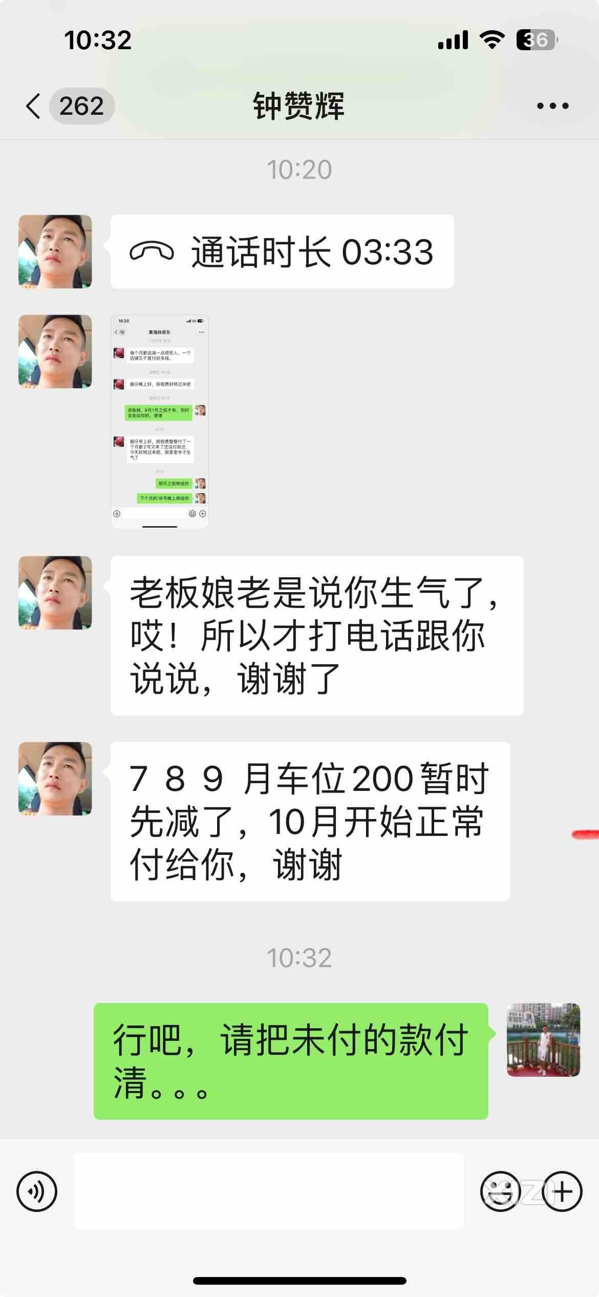 知道大家都难，理解一