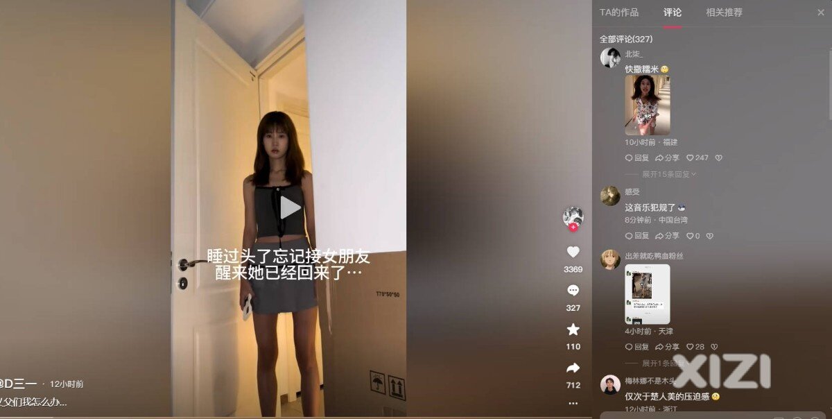有什么好笑？男人们还不注意下。。还傻傻一起乐