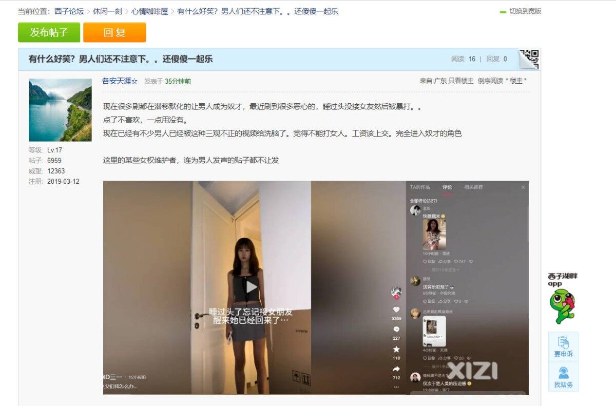需要藏私房钱的男人是可悲的