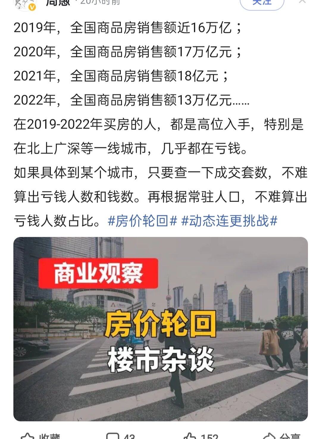 具体数据似乎没那么重要