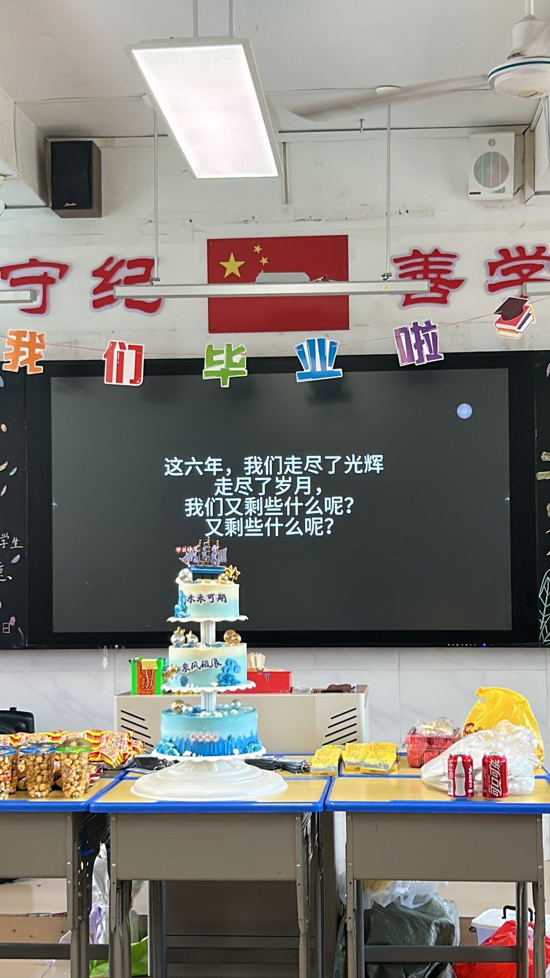 七月总结