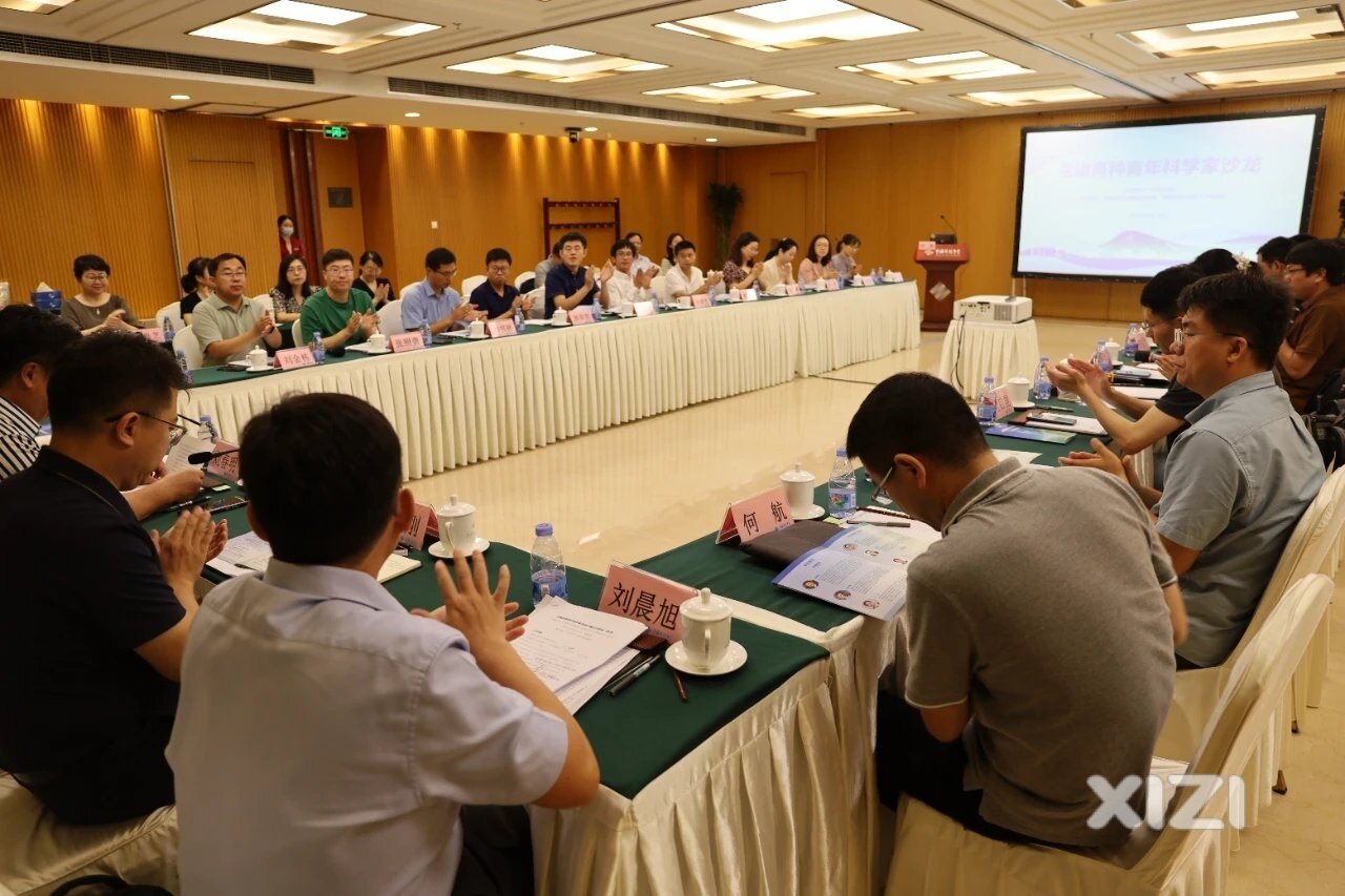 生物育种青年科学家沙龙在京举办