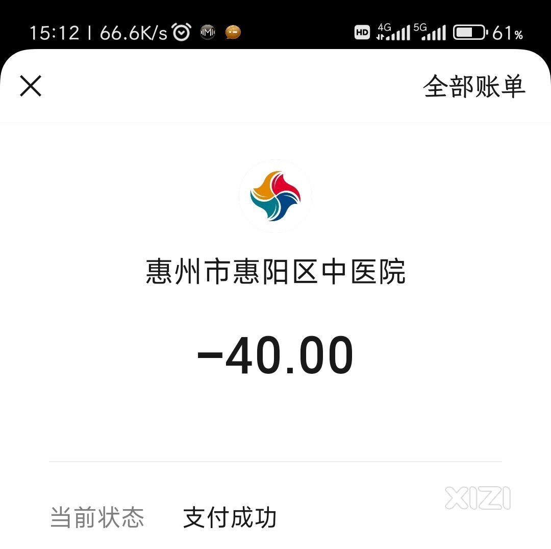 驾驶证体检避雷
