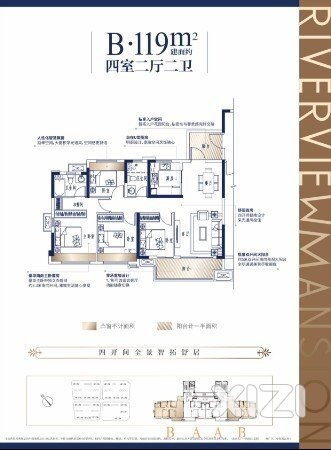 老表当年为了买这个户型，跑遍全惠州，如今却……